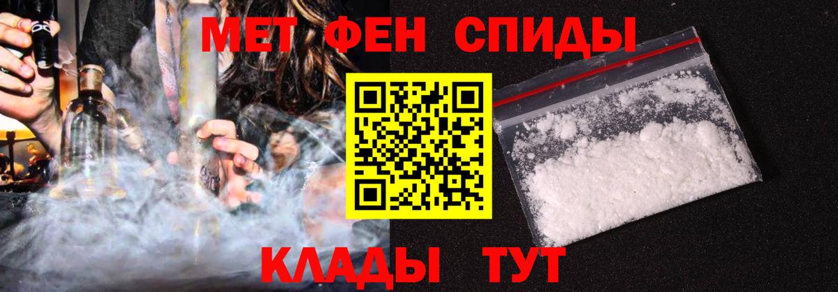Amphetamine VHQ Кудымкар