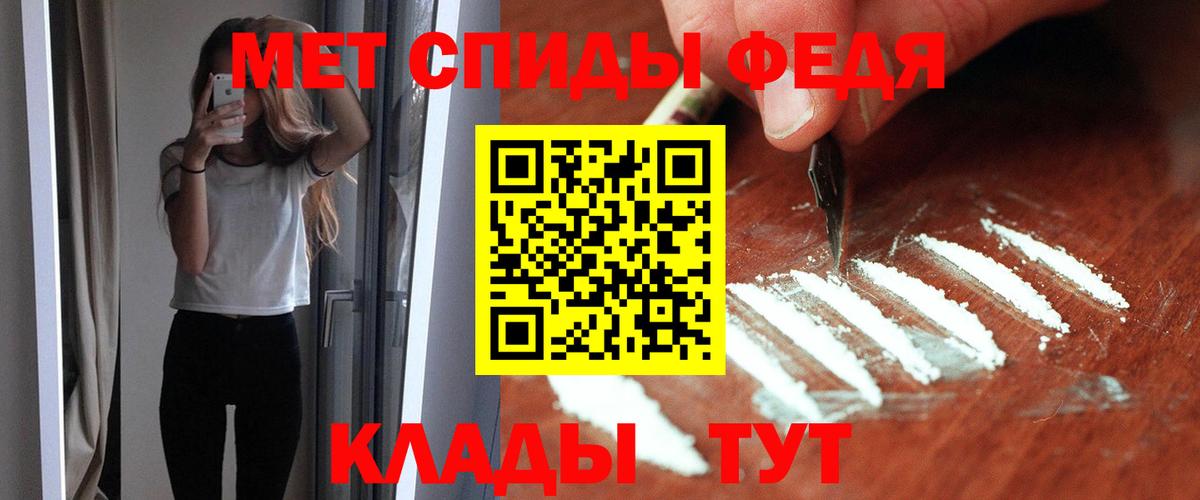 Амфетамин  Вход с VPN  Амфетамин  Кудымкар  АМФ Premium 