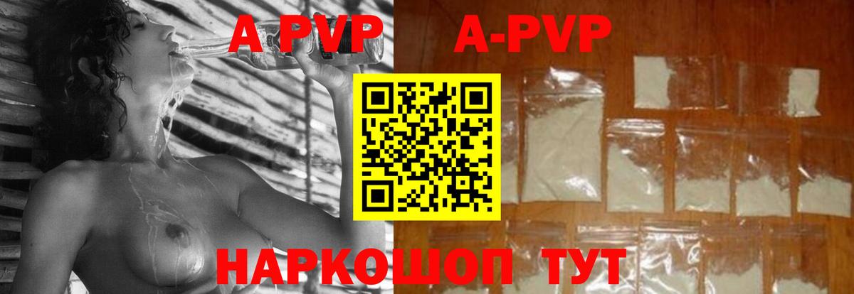 ЭКСТАЗИ  ГАШ  Вход с VPN  Кокаин  Кудымкар  Канабис  Мефедрон кристаллы 