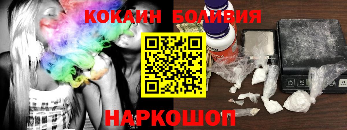 Кудымкар  купить закладку  Кокаин Перу  Вход с VPN  Cocaine Перу 