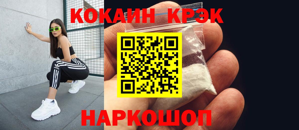 COCAIN Columbia Кудымкар