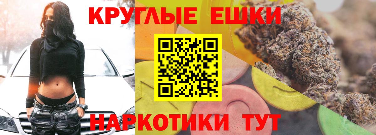 Ecstasy круглые  Вход с VPN  Ecstasy 300 mg  Экстази  Кудымкар 