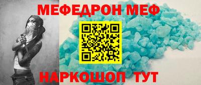 сатива Усть-Джегута