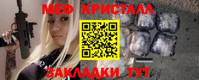молекула духа Тулун