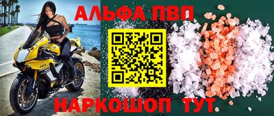 молекула духа Тулун