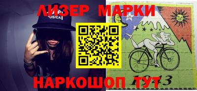 тгк Уссурийск