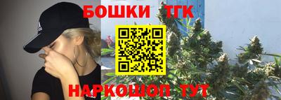 тгк Уссурийск