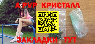 сатива Усть-Джегута