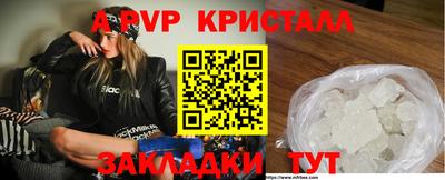 сатива Усть-Джегута