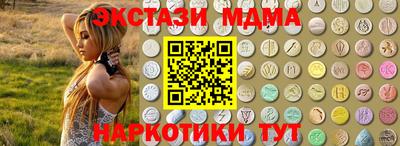 молекула духа Тулун