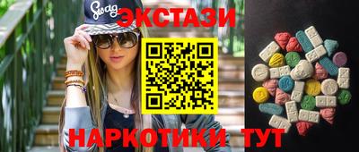 экстази Тула