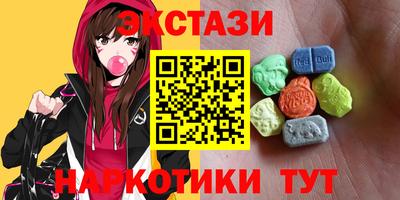 молекула духа Тулун