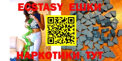 молекула духа Тулун
