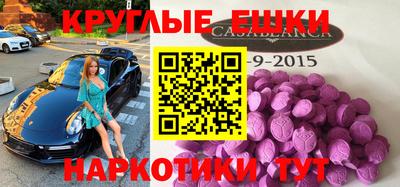 молекула духа Тулун