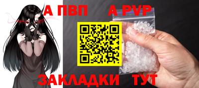дживик Усть-Илимск