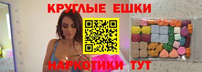 молекула духа Тулун