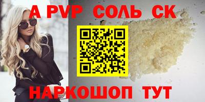 тгк Уссурийск