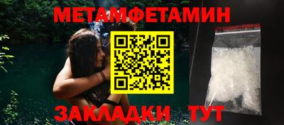 молекула духа Тулун