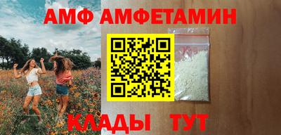 сатива Усть-Джегута