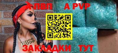 дживик Усть-Илимск