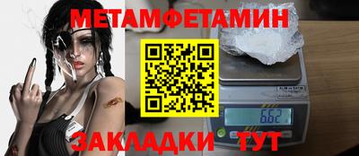 молекула духа Тулун