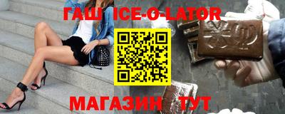 сатива Усть-Джегута