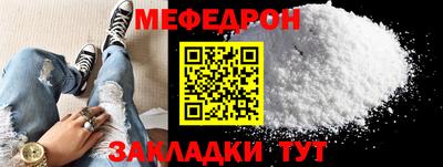 молекула духа Тулун