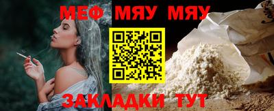 молекула духа Тулун