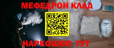 молекула духа Тулун