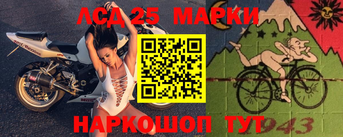 ЛСД экстази ecstasy Кудымкар