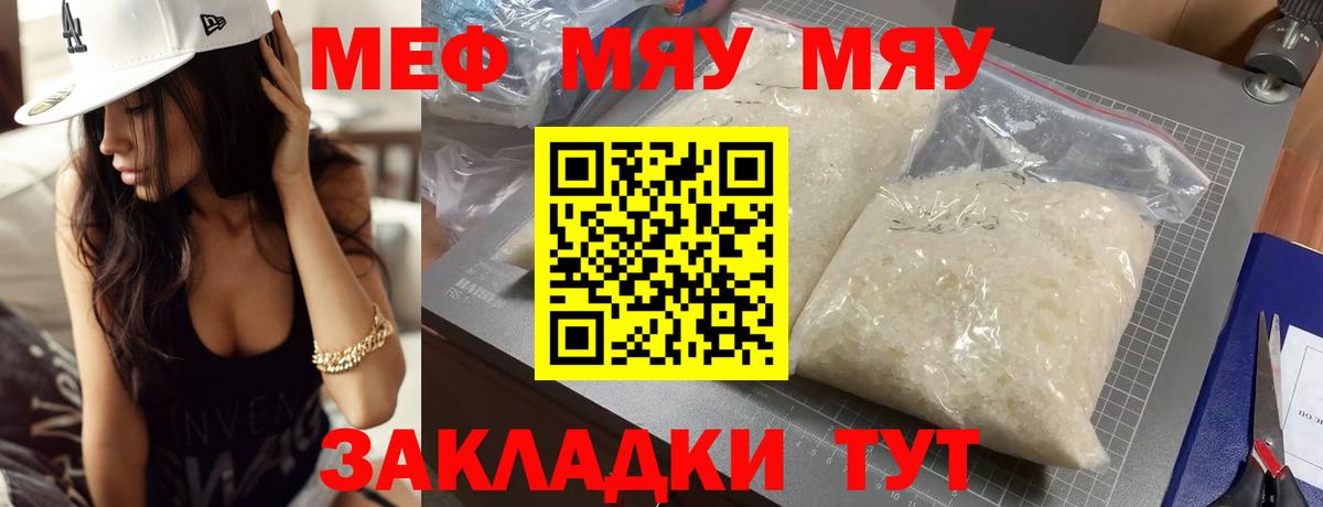 МАРИХУАНА Кудымкар
