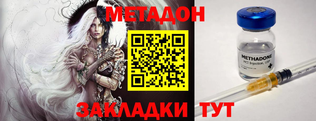 Метадон белоснежный  Вход с VPN  mega рабочий сайт  Кудымкар 