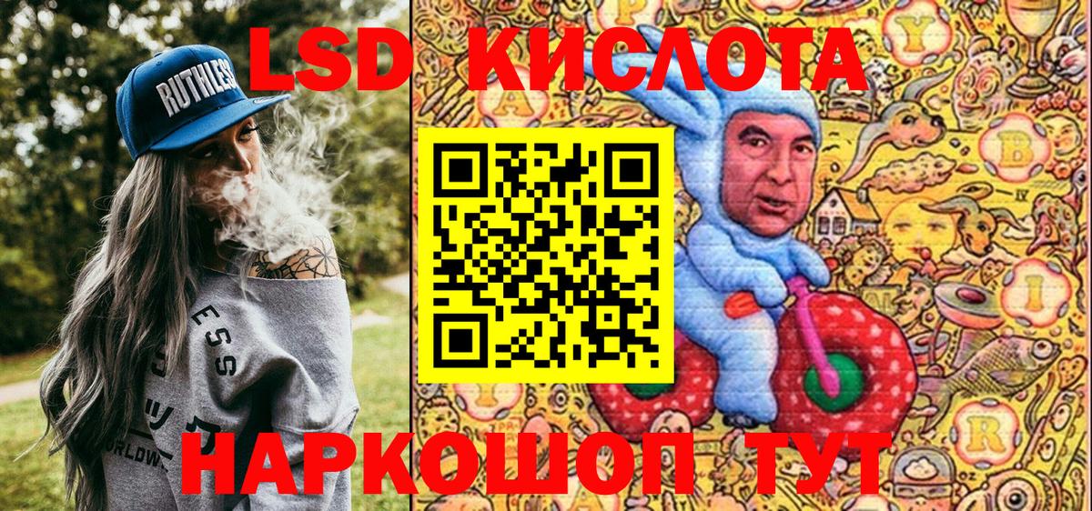 Марки 25I-NBOMe 1,8мг Кудымкар