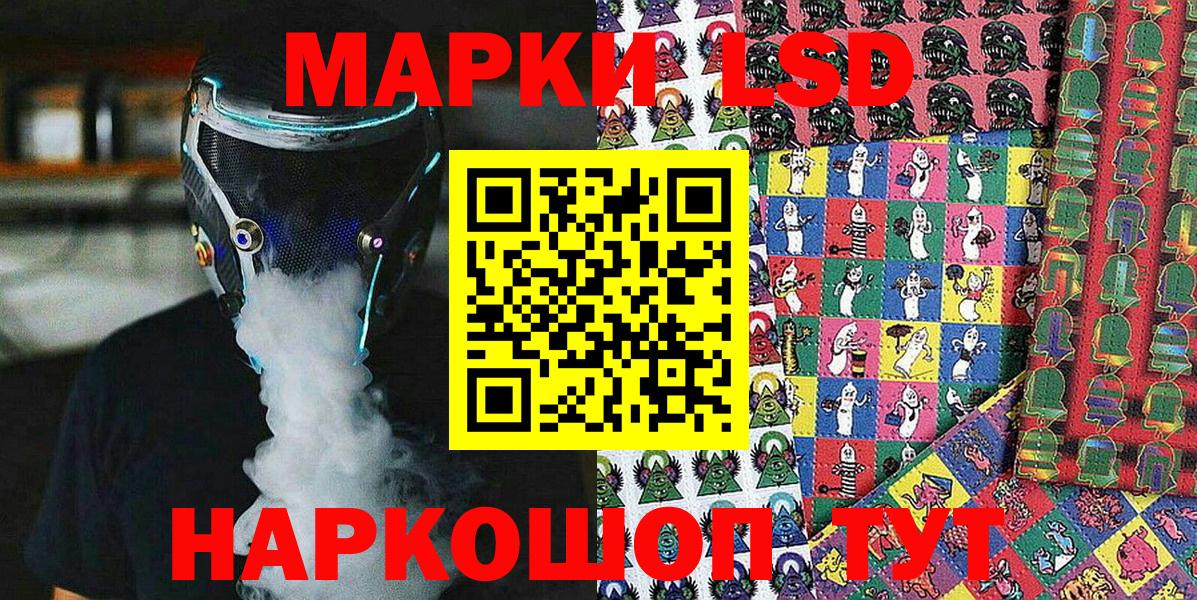 Марки N-bome 1,8мг  Вход с VPN  Кудымкар 