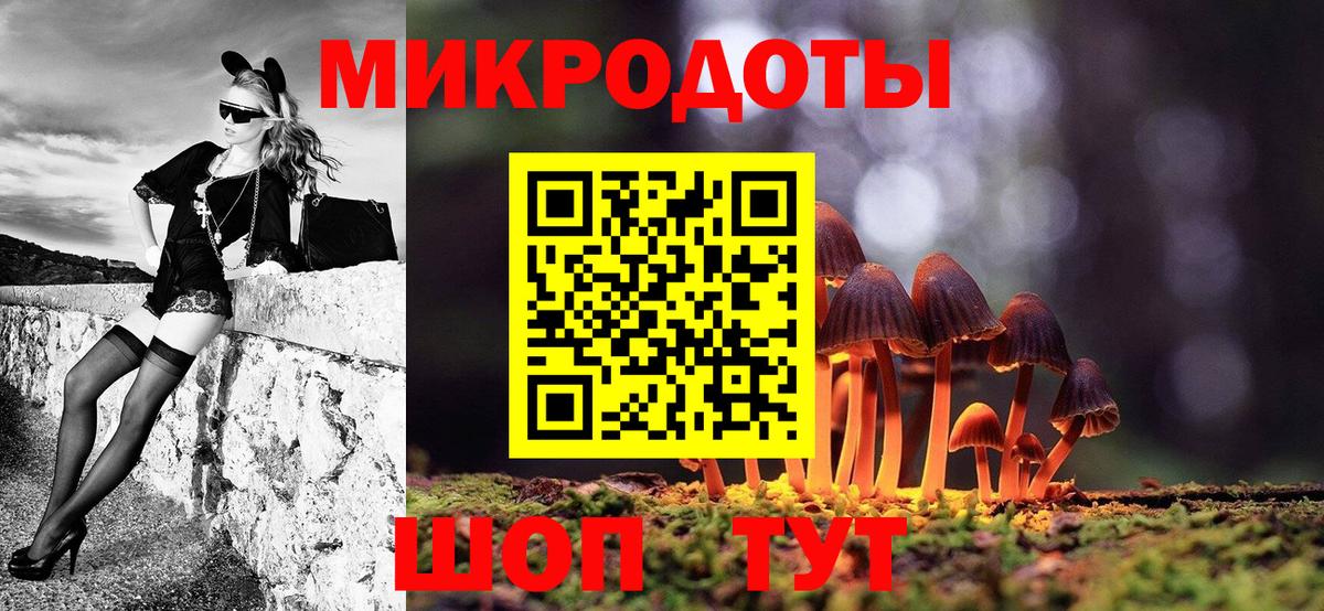 Псилоцибиновые грибы GOLDEN TEACHER  Вход с VPN  Псилоцибиновые грибы прущие грибы  Кудымкар 