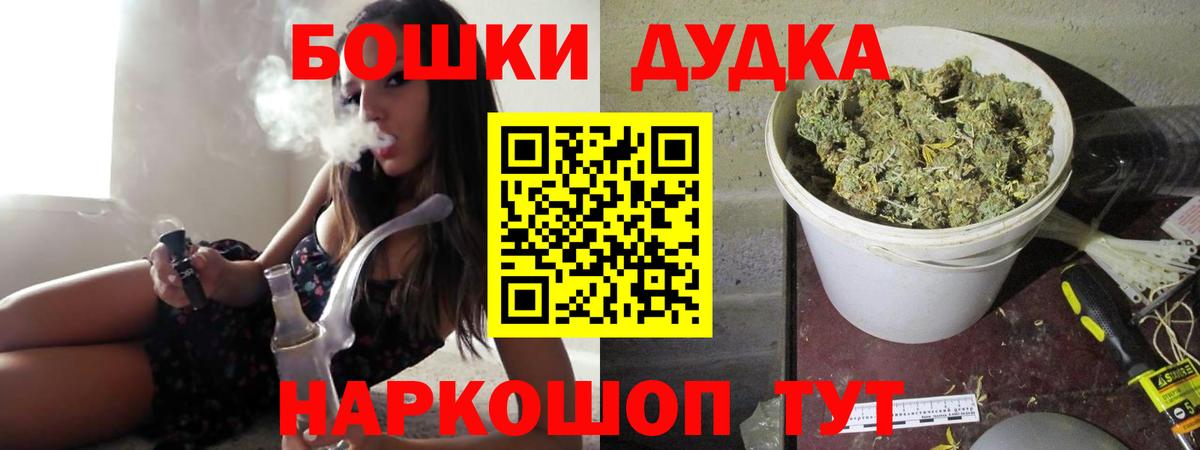 Бошки марихуана White Widow Кудымкар